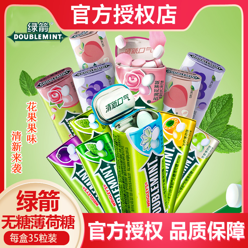 绿箭无糖薄荷糖35粒/瓶铁盒润口香糖果花果清新口气清凉接吻含片使用感如何?