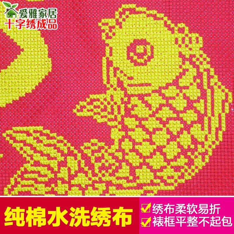 2021年新款绣鱼福字十字绣成品机绣客厅新品挂画已绣好的出售棉线,居家布艺,十字绣成品,淘宝优惠券,粉丝福利购,淘宝优惠卷