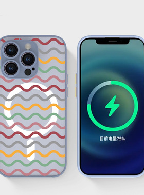 奔斯特13mini肤感磁吸14magsafe手机壳适用iphone16创意磨砂se2灰色15plus苹果11pro彩色线条12max个性简约