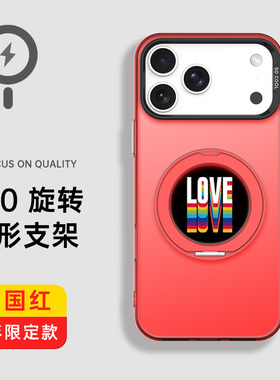 适用苹果16e手机壳magsafe15plus红色13彩虹11max防摔14pro新款12保护套17air磁吸小众magsafe个性简约love爱