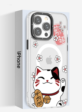 适用于苹果16e磨砂手机壳magsafe15plus桃花招财猫13小众创意11max防摔14pro蝴蝶12保护套17air磁吸新款新年