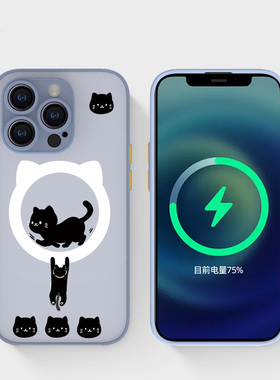 适用于iphone13mini肤感磁吸16e手机壳14创意磨砂se灰色15plus卡通11pro跑步黑猫12max个性可爱magsafe17air