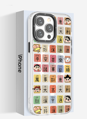 适用于新款16e奔斯特苹果14plus小众iPhone16pro手机壳13白色磨砂15max个性创意11magsafe12磁吸壳卡通款好运