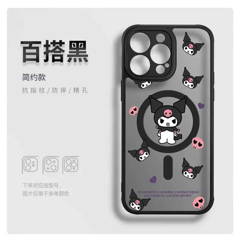 可爱库洛米强磁吸苹果手机壳