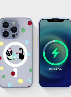 适用于iphone13mini肤感磁吸14手机壳磨砂16e灰色15plus卡通款11pro可爱12max波点猫咪magsafe全包防摔17air