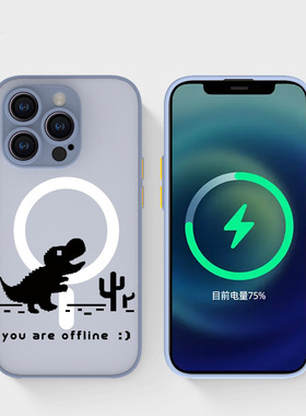 奔斯特13mini肤感磁吸14magsafe手机壳适用iphone网红创意磨砂se2灰色小众15plus苹果11pro个性12max像素恐龙