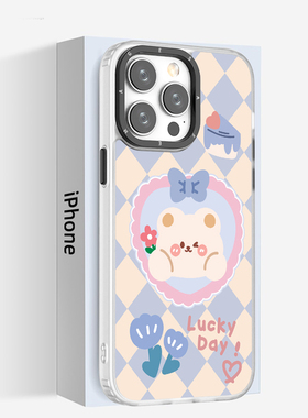 奔斯特【优盾磁吸壳】适用新款iPhone14plus手机壳苹果13pro少女感12白色磨砂15max卡通11magsafe菱格小熊