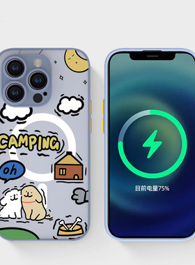 奔斯特13mini肤感磁吸14magsafe手机壳适用iphone网红创意磨砂se2灰色15plus苹果11pro个性撩草小狗12max露营