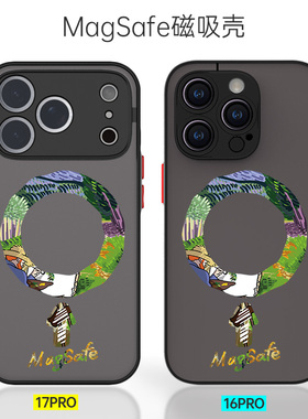 适用于iPhone13mini肤感16e磁吸14magsafe好看手机壳17air磨砂se2艺术15plus梵高12max小众高级11pro全包防摔