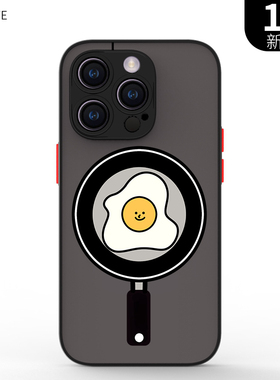 适用于iphone13mini肤感磁吸14magsafe防摔17air手机壳16e小众磨砂se2创意可爱15plus卡通12max煎鸡蛋11pro