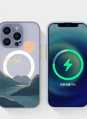 奔斯特13mini肤感磁吸14magsafe手机壳适用iphone网红创意磨砂se2灰色15plus苹果11pro圆月12max唯美山河治愈
