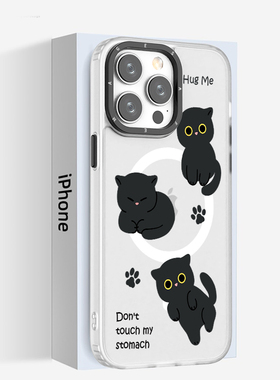 适用于iPhone17air磁吸16e手机壳13白色磨砂15max个性创意11magsafe小众黑猫14pro小众12plus防摔保护套卡通