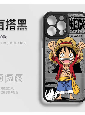 奔斯特16pro苹果14磁吸个性手机壳适用iPhone15plus防摔黑色磨砂12小众创意magsafe13海贼王16max路飞卡通