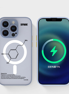 奔斯特13mini肤感磁吸14magsafe手机壳适用iphone网红创意磨砂se2灰色15plus苹果11pro简约12max化学多巴胺