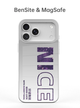 镜面银色手机壳适用于苹果17air磁吸magsafe防摔保护套13max紫色英文好运12小众15pro新款14plus女生16e高级