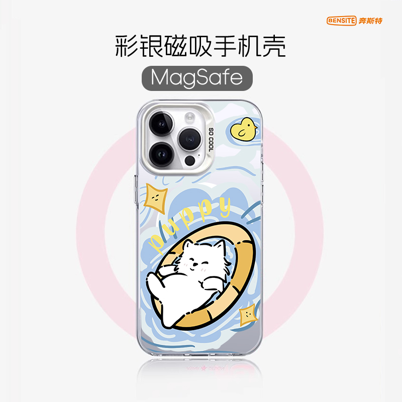 游泳猫咪银彩磁吸手机壳