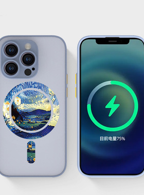奔斯特13mini肤感磁吸14magsafe手机壳适用iphone11创意磨砂se2灰色15plus苹果16pro小众个性12max梵高油画