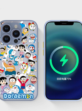 奔斯特13mini肤感磁吸14magsafe手机壳适用iphone网红创意磨砂16pro灰色15plus苹果11pro卡通12max哆啦A梦