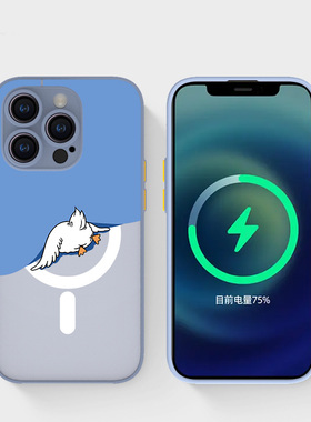 奔斯特13mini肤感磁吸14magsafe手机壳适用iphone网红创意磨砂se2灰色小众15plus苹果11pro个性12max可爱鸭子