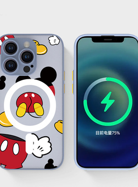奔斯特13mini肤感磁吸14magsafe手机壳适用iphone创意磨砂16pro灰色15plus苹果11pro可爱卡通12max米奇老鼠
