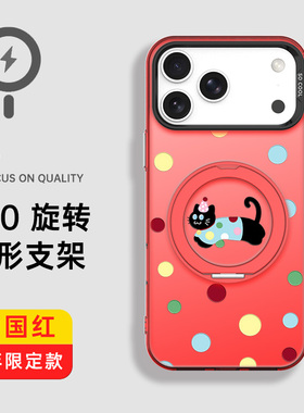 适用于苹果16e手机壳magsafe15plus红色13彩色波点11max防摔14pro新款12保护套17air磁吸小众magsafe可爱猫咪