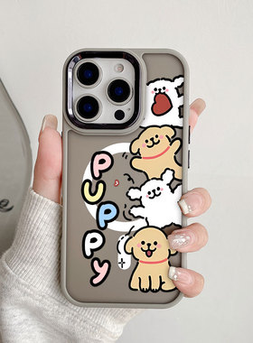 适用于iPhone16e新款14pro磁吸保护套15plus防摔磨砂黑白色手机壳12可爱magsafe13个性卡通12max线条潦草小狗