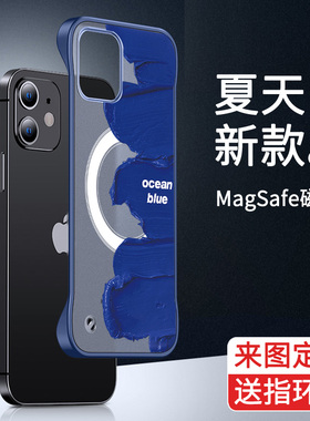 蓝色颜料适用于苹果13Pro无边框xs创意13promax个性iPhone11简约iPhone12保护套magsafe磁吸有动画手机壳Mini