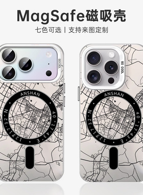 鞍山城市地图适用苹果16e银彩手机壳magsafe15plus红色13创意11max防摔14pro磁吸12保护套17air小众magsafe