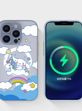 奔斯特iPhone16pro肤感磁吸14magsafe手机壳适用13mini创意款磨砂se2灰色15plus苹果11可爱玉桂狗12max独角兽