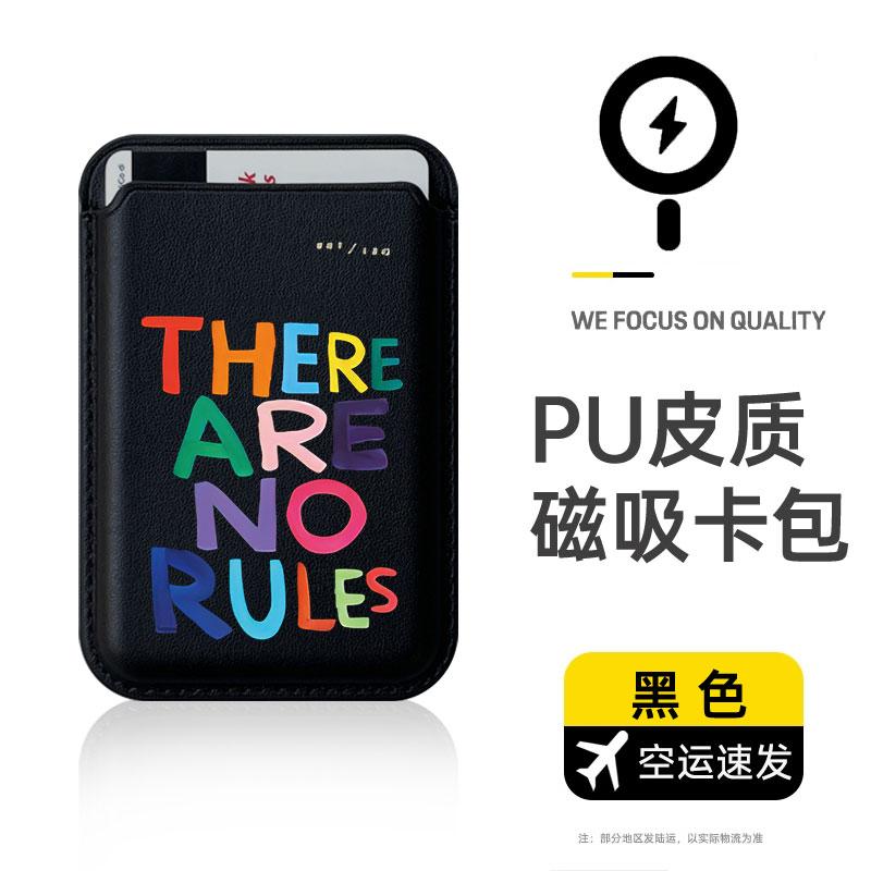 苹果卡套Magesafe磁吸卡包字母