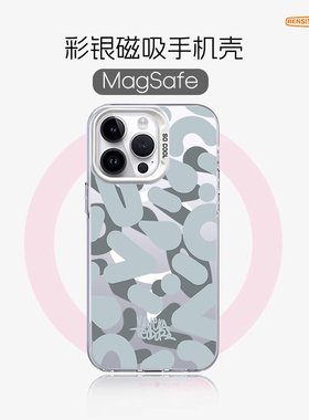 奔斯特【magsafe磁吸】iPhone11灰蓝色13pro保护套适用苹果12max旋转支架手机壳IMD银彩15新款14plus小众条纹
