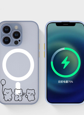 奔斯特13mini肤感磁吸14magsafe手机壳适用iphone16创意磨砂se2灰色15plus苹果11pro线条小熊12max卡通简约