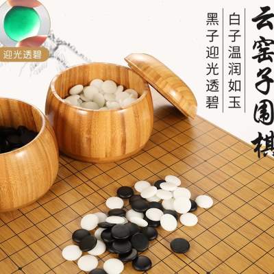 迈克围棋棋盘套装可折叠便携大人初学者木质五子棋子儿童黑白棋子