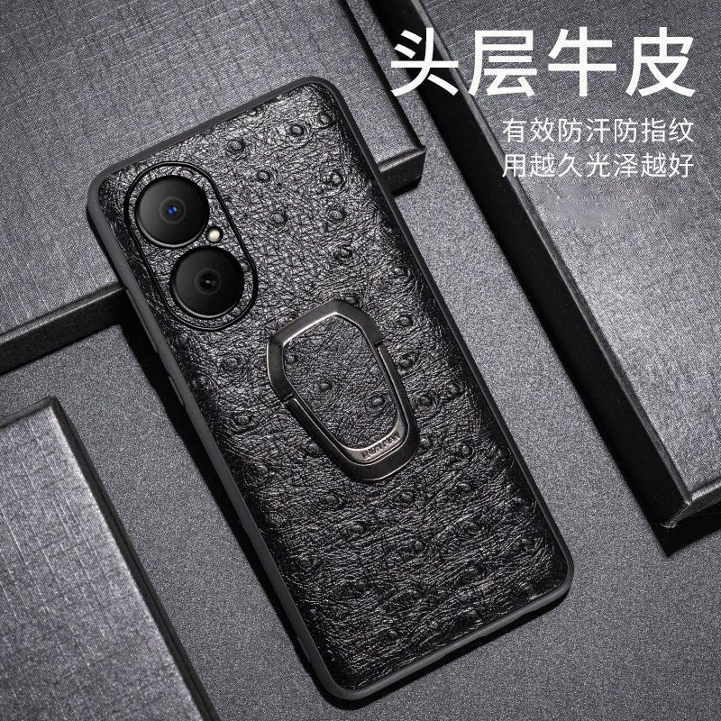 月梵希适用华为畅享80鸵鸟纹华为畅享70pro商务车载便携式3D磁吸真皮华为畅享70x华为畅享60全包手机壳