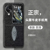 N3finp手机壳高档保护壳上下折叠防摔oppofindn2finp新款 适用于OPPO Find 真皮头层牛皮珍珠鱼纹全包防摔外壳