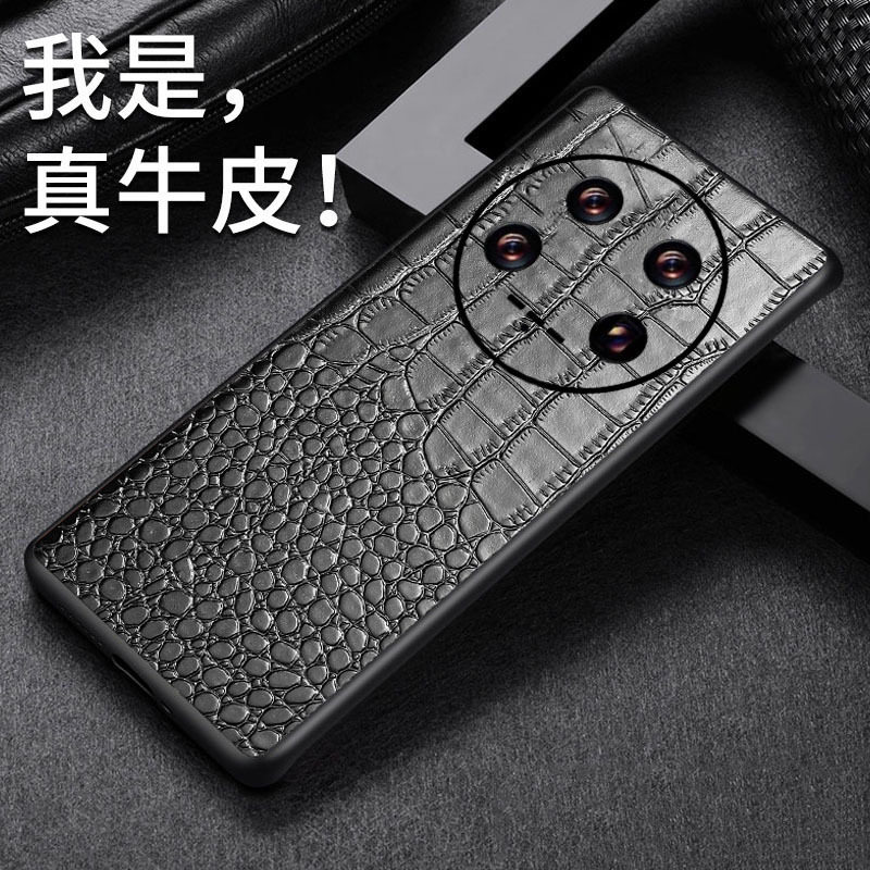 适用小米14Ultra手机壳牛皮鳄鱼纹全包后盖小米14Pro真皮保护套