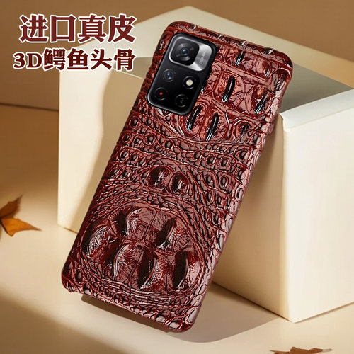 月梵希适用红米Note11鳄鱼头骨纹红米Note11pro商务至臻3D鳄鱼Note11pro+高端防摔Note10pro真皮半包手机壳
