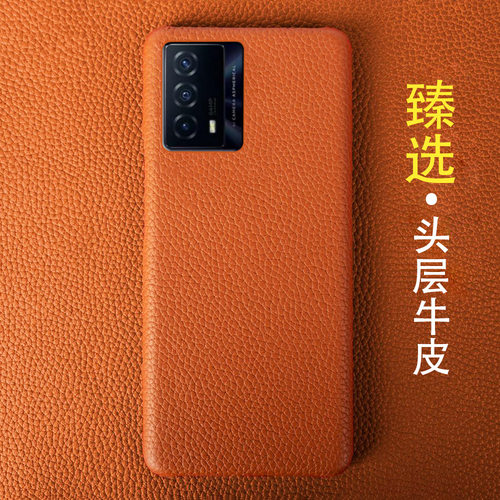 适用iQOO Z5手机壳牛皮荔枝纹半包iqooZ5x高档真皮保护套