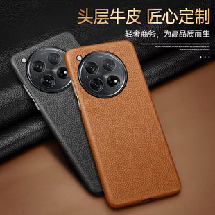 适用一加Ace3手机壳牛皮荔枝纹半包ace3高档真皮保护套