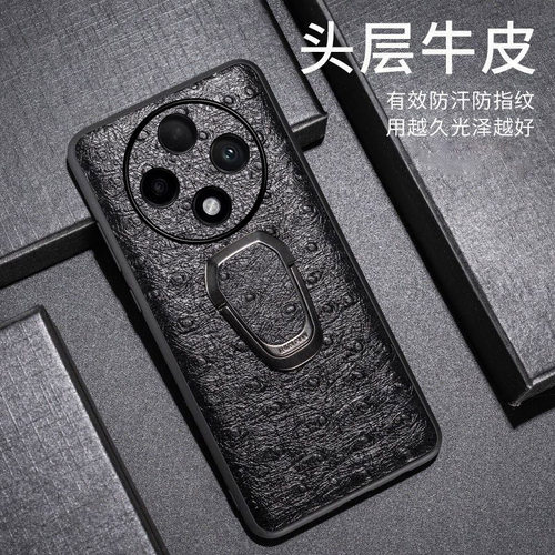 月梵希适用vivoY500pro鸵鸟纹vivoY500pro商务至臻3DvivoY300GT高端防摔vivoY300真皮vivoY200全包支架手机壳