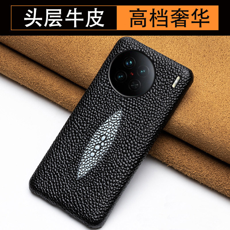 适用Vivo X90手机壳X90s牛皮珍珠鱼纹半包X90Pro+真皮保护套