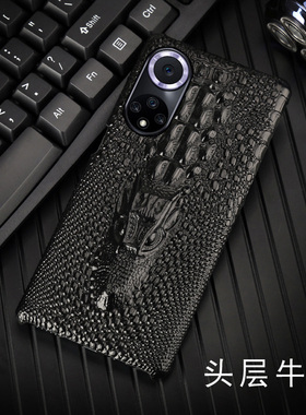 适用华为Nova10Pro手机壳新款INova9真皮高档商务Nova8限量版Nova7牛皮龙头款Nova11半包防摔保护壳