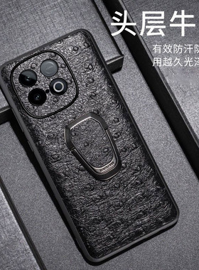 适用iqooz10月梵希鸵鸟纹iqooNeoz10x商务至臻3Diqooz10Tuborpro真皮磁吸车载便携两式防摔全包支架手机壳