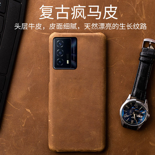适用iQOO Z5手机壳牛皮疯马皮半包iqooZ5x高档真皮保护套