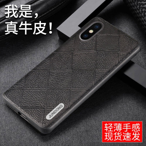 苹果xr真皮商务全包纯手工制作
