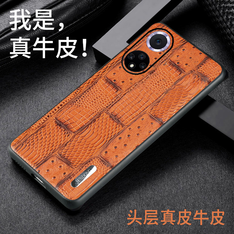 月梵希华为头层牛皮复古奢华全包