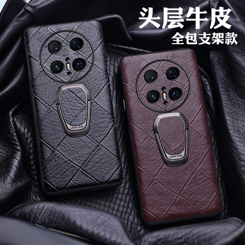 月梵希适用华为Mote70棱格纹华为Mote70pro商务车载便携两式磁吸华为Mote70Pro真皮全包华为Mote60
