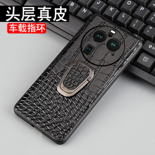 保护壳 高级感FindX5高级感限量版 适用OPPOFindX6Pro手机壳真皮全包防摔车载磁吸指环支架findX3鳄鱼纹 男士