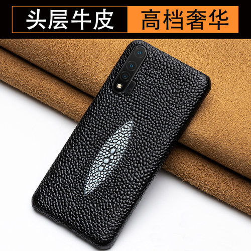 华为真皮新款月梵希简约手机壳