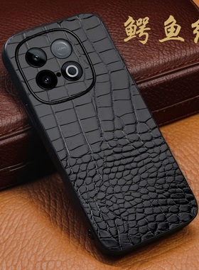 适用iqooz10鱼上下纹iqooNeoz10x商务至臻3Diqooz10Tuborpro真皮防摔高档iqooz9Tubor防摔全包新款手机壳